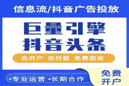 SEM运营推广助力企业品牌建设