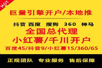 关键时刻，如何利用关键词竞价排名实现业绩翻倍