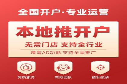 信息流运营团队组建与案例